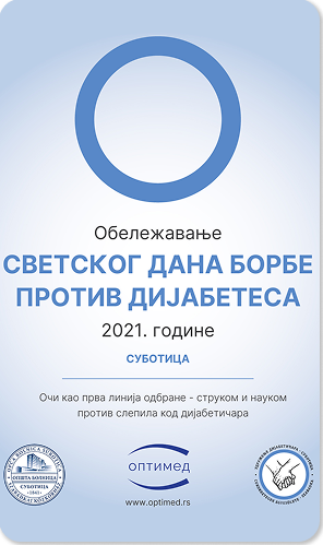 Обележавање Светског дана борбе против дијабетеса 2021. у Суботици